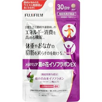 Amazon | 富士フィルム メタバリア葛の花イソフラボンEX 120粒